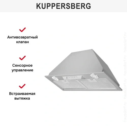 Встраиваемая вытяжка Kuppersberg INLINEA 72 Inox фото 8