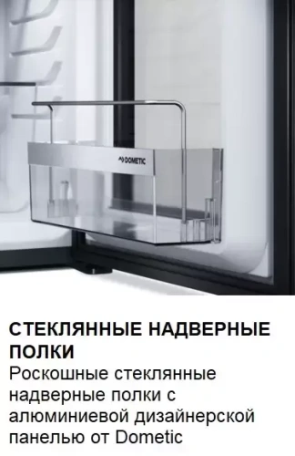 Минибар Dometic HiPro Evolution A40G фото 15