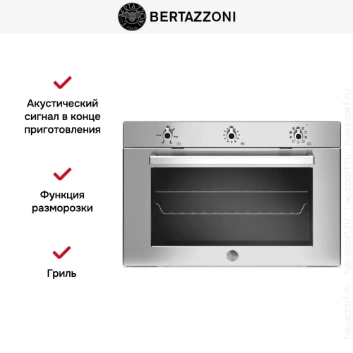 Духовой шкаф Bertazzoni F909PROEKX фото 5