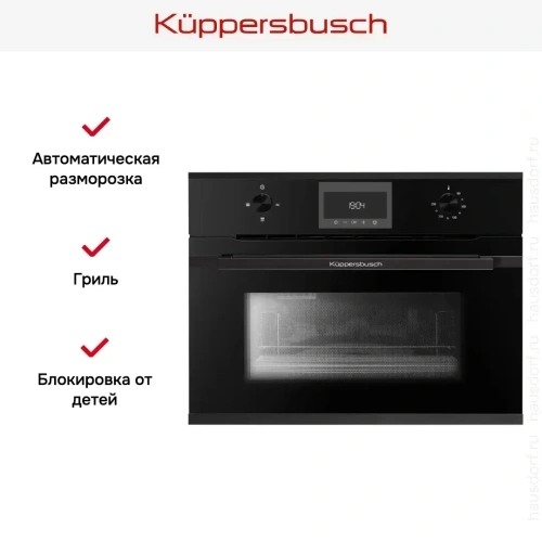 Встраиваемая микроволновая печь Kuppersbusch CM 6330.0 S5 Black Velvet фото 3