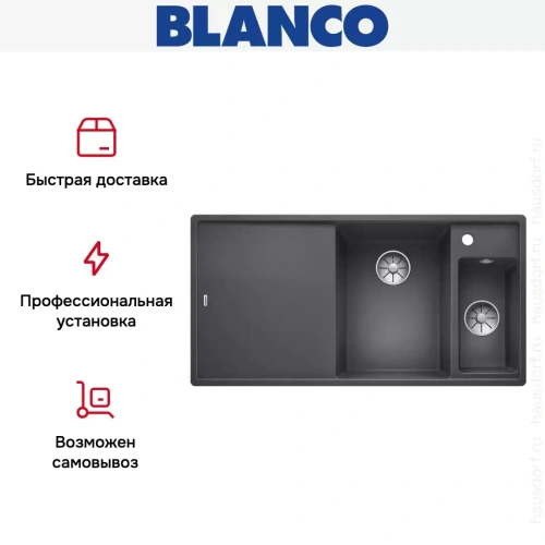 Мойка Blanco AXIA III 6 S-F чаша справа, доска ясень клапан-автомат InFino® темная скала фото 6