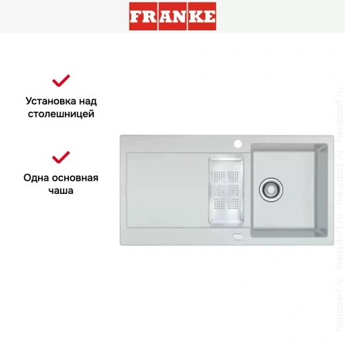 Мойка Franke MRG 651-78 3 белый фото 3