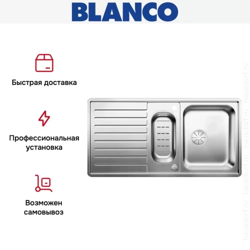 Мойка Blanco CLASSIC PRO 6 S-IF клапан-автомат InFino® фото 8