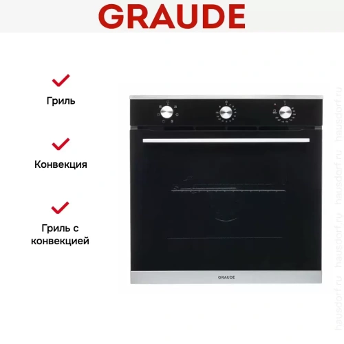 Духовой шкаф Graude BE 60.2 E фото 2