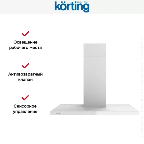 Вытяжка Korting KHC 9989 GW фото 7