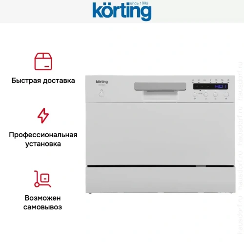 Компактная посудомоечная машина Korting KDF 2015 W фото 11
