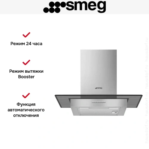 Вытяжка Smeg KBT600VE фото 8