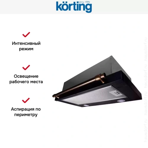 Встраиваемая вытяжка с выдвижным экраном Korting KHP 6617 RN фото 4