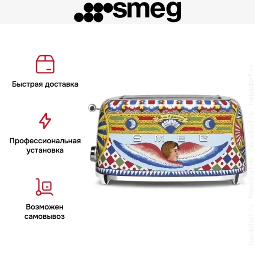 Тостер Smeg TSF02DGEU фото 8