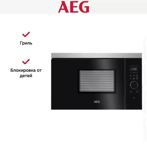 Встраиваемая микроволновая печь AEG MBB1756DEM фото 9
