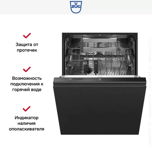 Встраиваемая посудомоечная машина V-ZUG AdoraDish V6000 VGBO AS6T-41177 фото 8