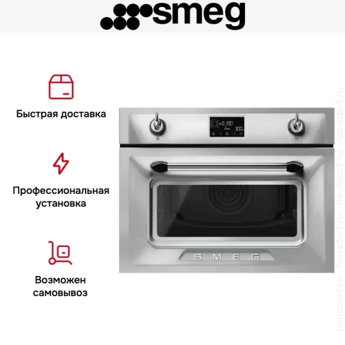Компактный духовой шкаф Smeg SO4902M1X фото 5