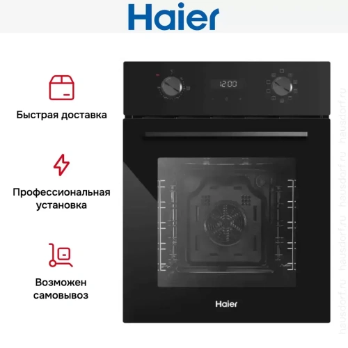 Духовой шкаф Haier HOY-P09NSGBB фото 9