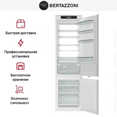 Встраиваемый холодильник Bertazzoni REF604BBNPTC фото 8