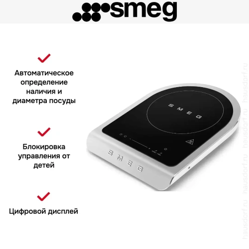 Портативная варочная панель Smeg PIC01WHMEU фото 10