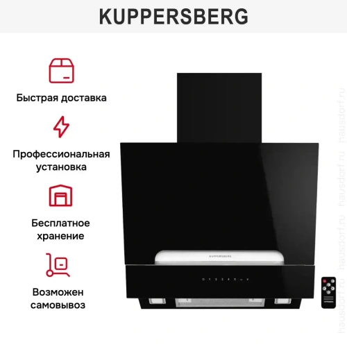 Вытяжка Kuppersberg F 693 фото 11