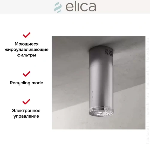 Вытяжка Elica ZENITH II IX/A/33 фото 3