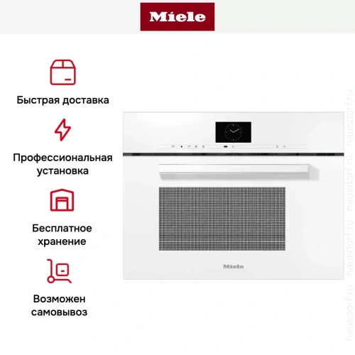 Встраиваемая пароварка с СВЧ Miele DGM7640 BRWS фото 7