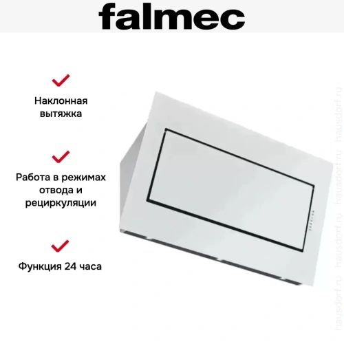 Вытяжка Falmec QUASAR GLASS WHITE 80 фото 4