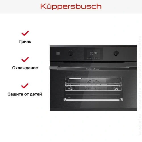 Компактный духовой шкаф с микроволнами Kuppersbusch CBM 6350.0 GPH 2 Black Chrome фото 7