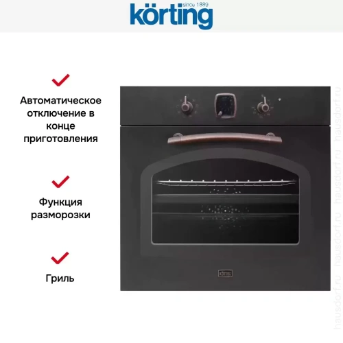 Электрический духовой шкаф Korting OKB 481 CRCN фото 8