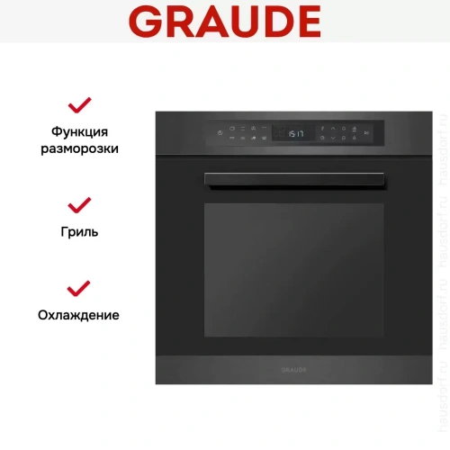 Духовой шкаф Graude PREMIUM BMP 60.3 SE фото 3