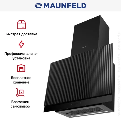Вытяжка Maunfeld Fermana 60 черный фото 15