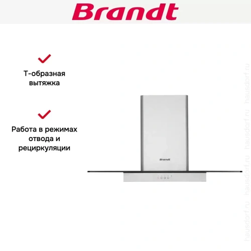 Настенная вытяжка Brandt BHB1944IX фото 6