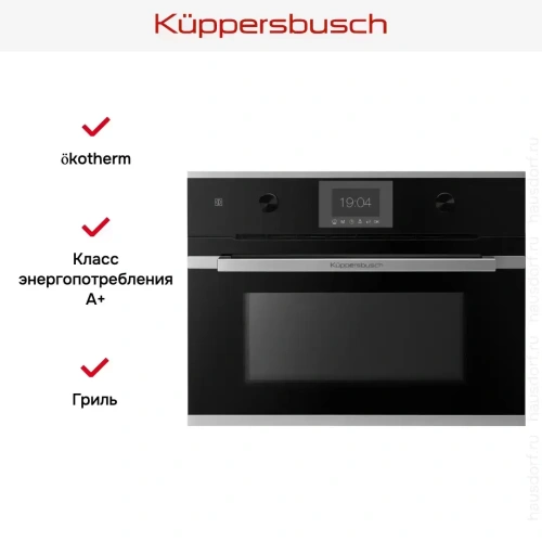 Духовой шкаф Kuppersbusch CB 6350.0 S1 фото 3