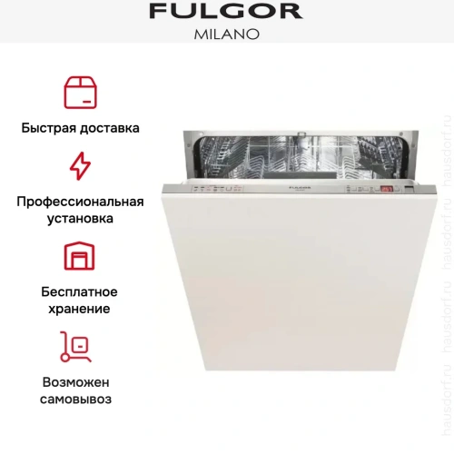 Встраиваемая посудомоечная машина Fulgor Milano FDW 8291 фото 5 Встраиваемая посудомоечная машина Fulgor Milano FDW 8291 фото 5