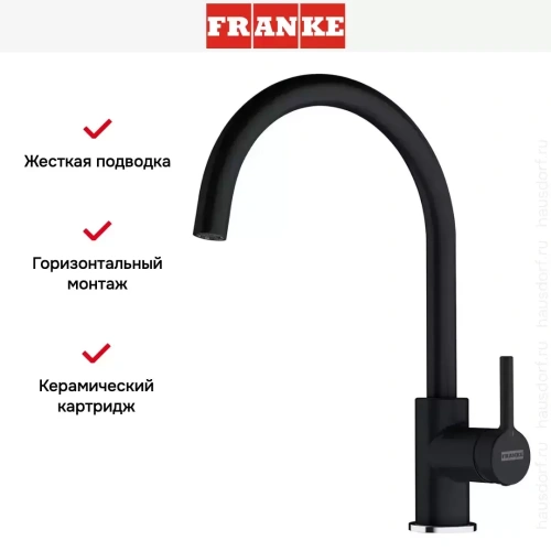 Смеситель Franke Lina XL оникс фото 2