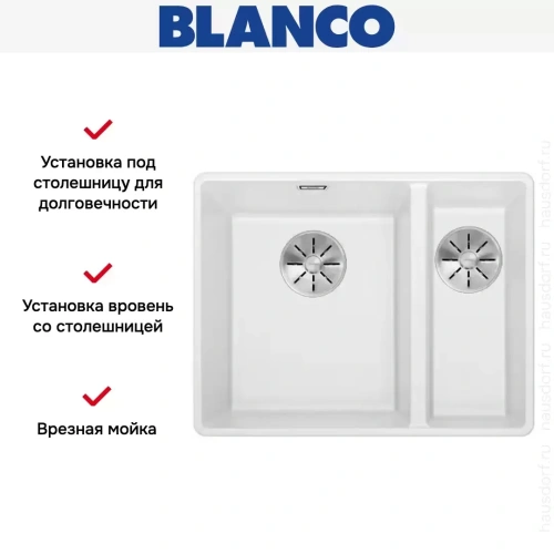 Мойка Blanco SUBLINE 340/160-F отводная арматура InFino® белый фото 2