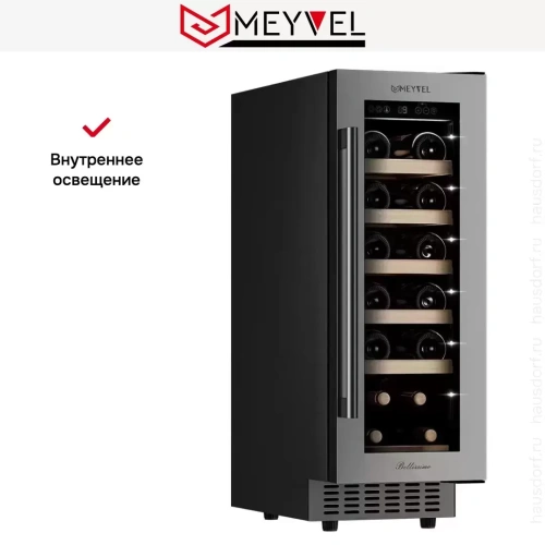 Винный шкаф Meyvel MV19-KST1 фото 17