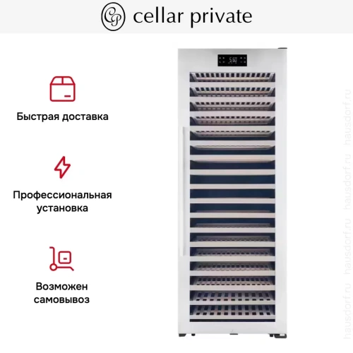 Винный шкаф CellarPrivate CP344S фото 12
