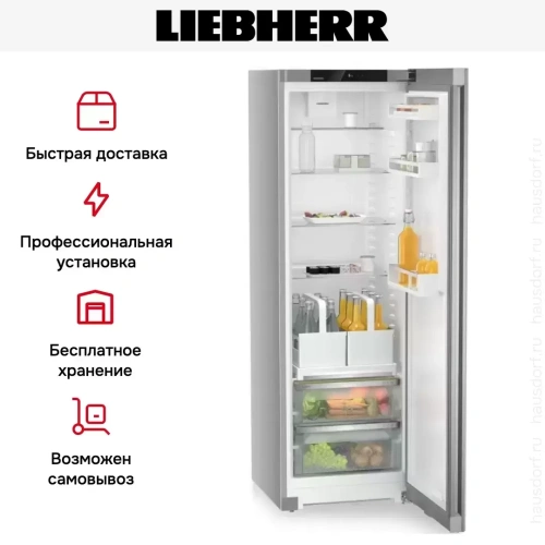 Холодильник Liebherr RDsfd 5220 фото 10