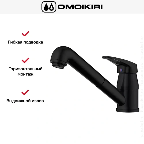 Смеситель Omoikiri TATEYAMA-S GB фото 5