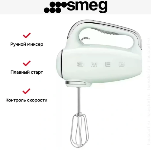 Ручной миксер Smeg HMF01PGEU фото 13