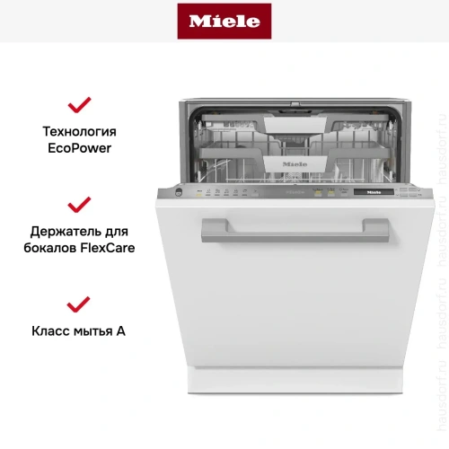 Встраиваемая посудомоечная машина Miele G 7180 SCVi AutoDos фото 8