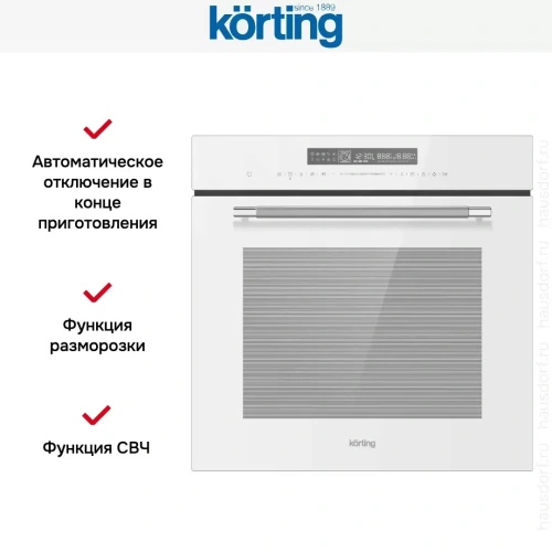 Духовой шкаф Korting OKB 1360 CSGW MW фото 6