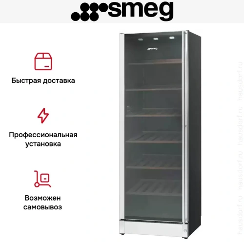 Винный шкаф Smeg SCV115GS фото 8