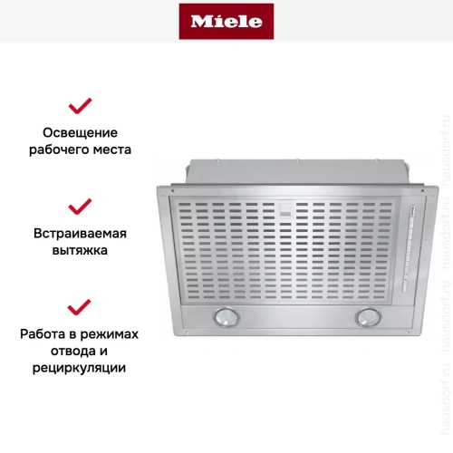 Встраиваемая вытяжка Miele DA 2558 фото 6