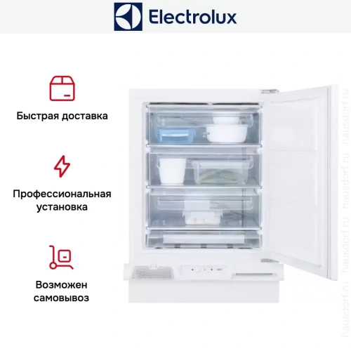 Встраиваемая морозильная камера Electrolux RYB2AF82S фото 3