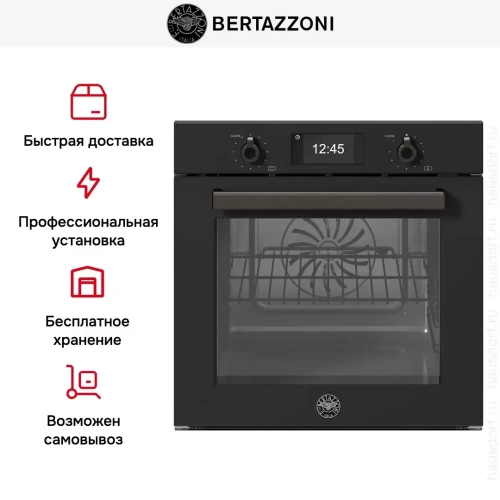Духовой шкаф Bertazzoni F6011PROPTN/23 фото 11