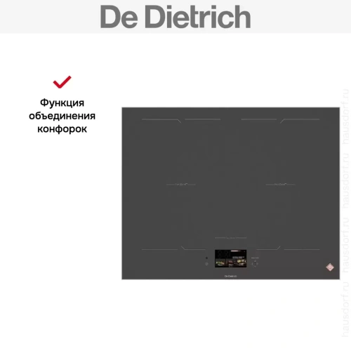 Варочная панель De Dietrich DPI4451GT фото 7