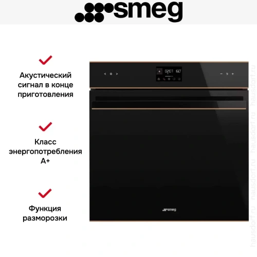 Духовой шкаф Smeg SOP6602TNR фото 3