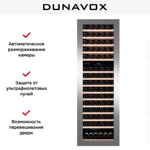 Винный шкаф Dunavox DAVG-114.288DSS.TO фото 10