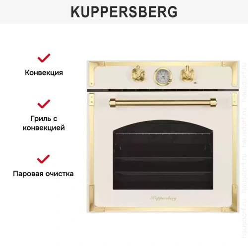 Духовой шкаф Kuppersberg RC 6911 C Bronze фото 6