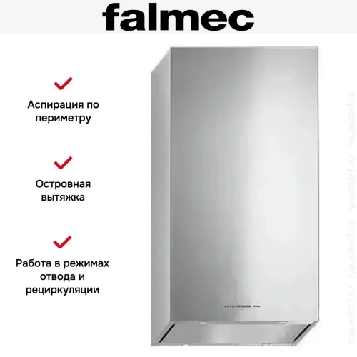 Вытяжка Falmec MIRA PLUS IS WHITE 40 фото 7