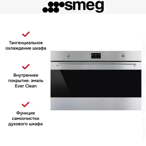 Духовой шкаф Smeg SFP9302TX фото 6