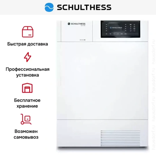 Сушильная машина Schulthess Spirit 660 White фото 7